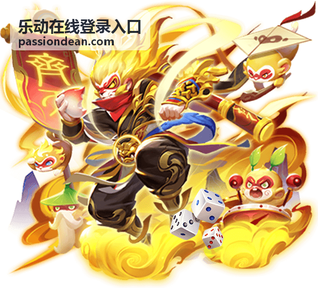 乐动在线登录入口密码找回与账号安全绑定
